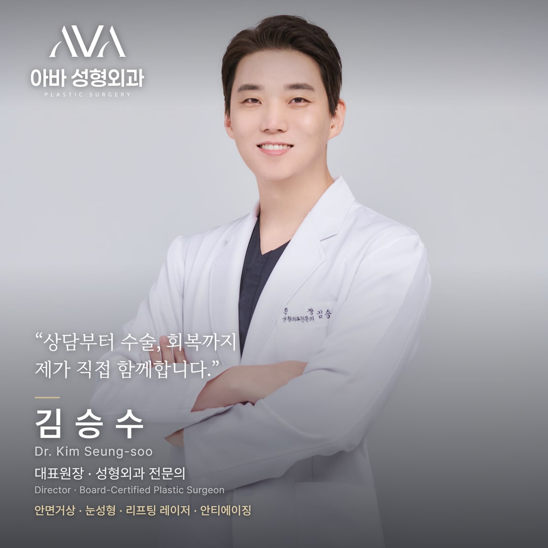 김승수 대표원장