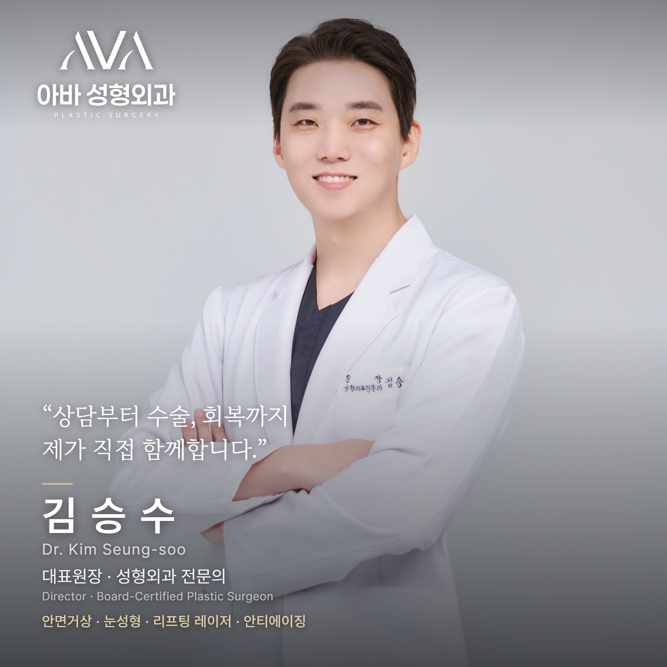 긴 인중은 왜 나이 들어 보이게 할까 — 얼굴 비율과 인상의 비밀 — 원문 이미지 5